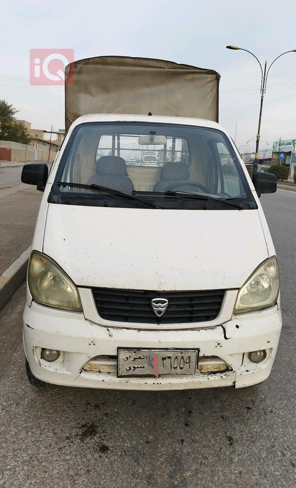 هافێی مینیی بارهەڵگر